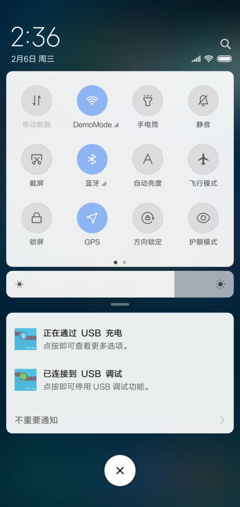 Simple style V10 screenshot