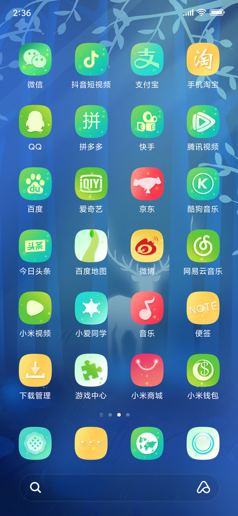 夜光精灵 screenshot