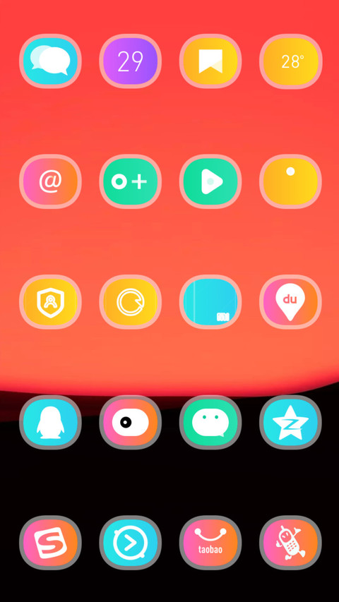 红日 screenshot