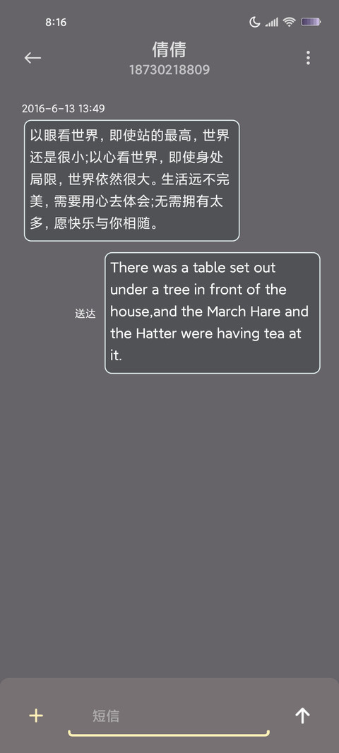 炫酷斩月 screenshot