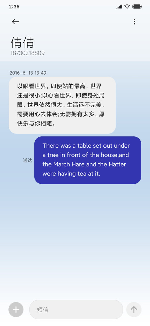 一天到晚游泳的鱼 screenshot