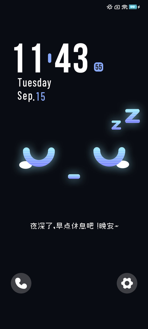 机器人 趣味陪伴 screenshot