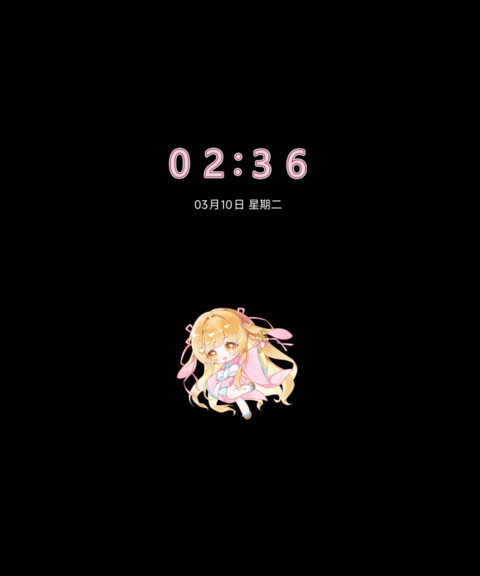 彩辉与月 共度千年 screenshot
