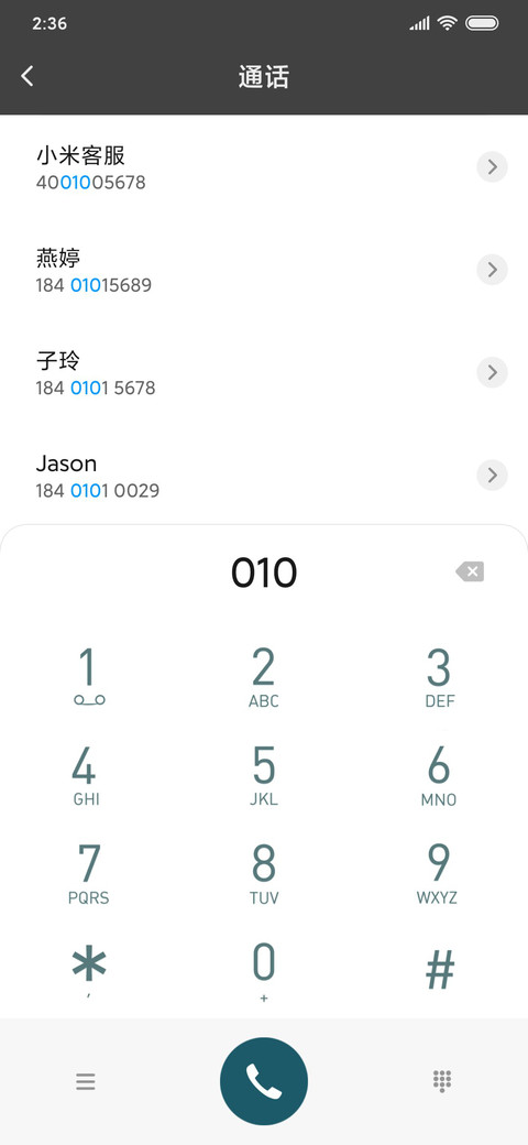 透 screenshot