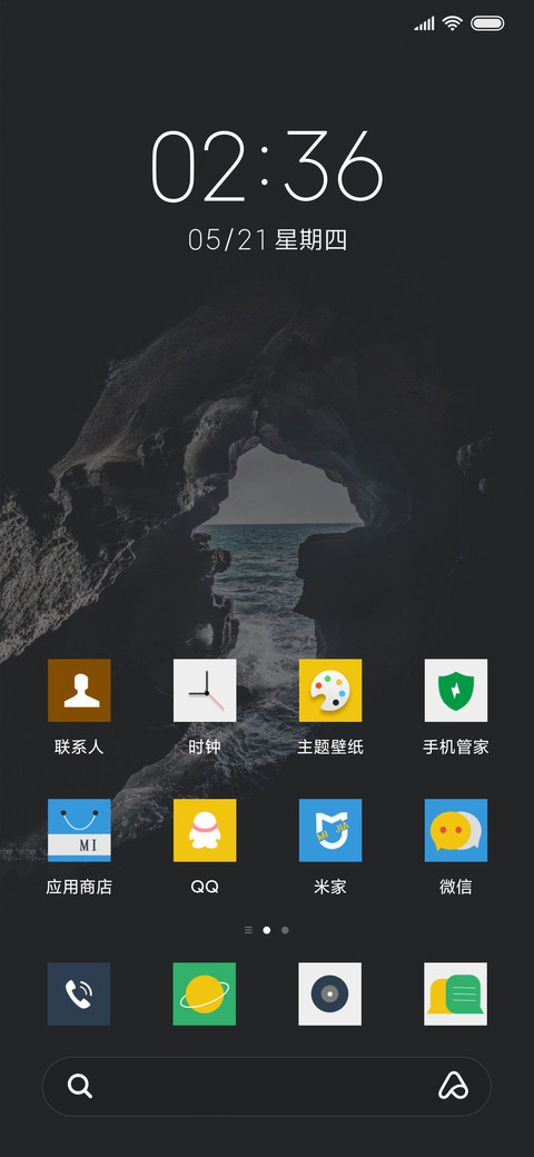 透 screenshot