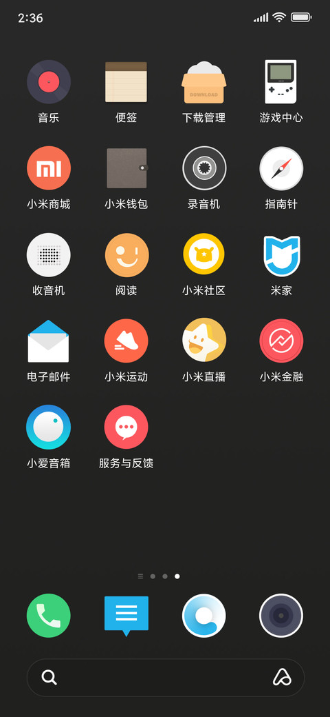 深色物语 screenshot