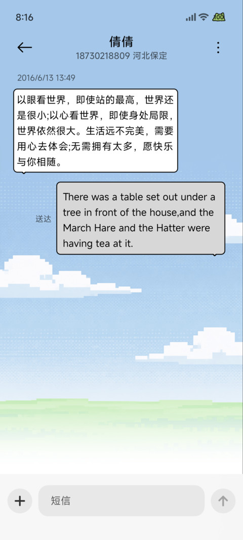 憨猫 复古桌面 screenshot
