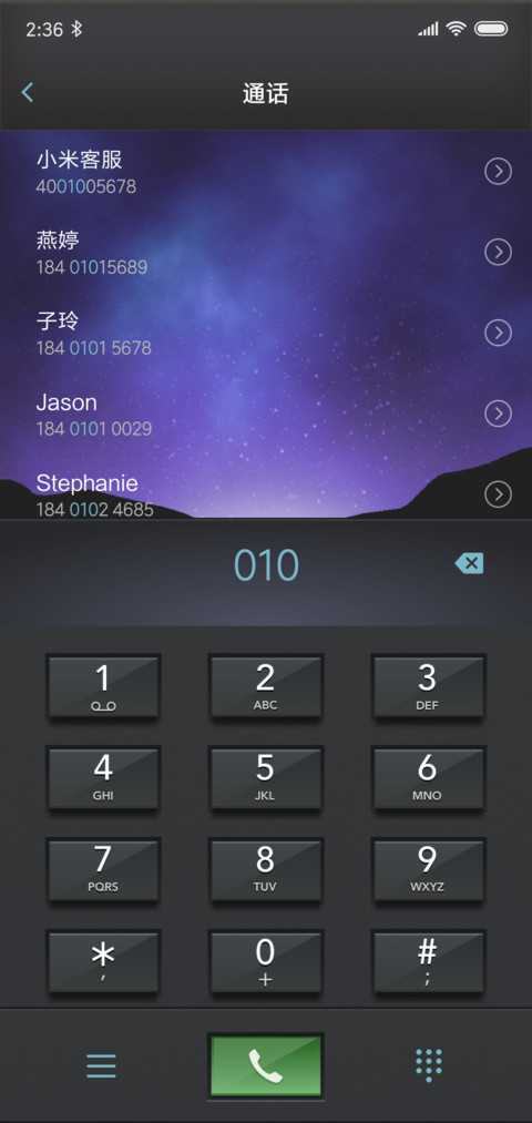 本之浩瀚 screenshot