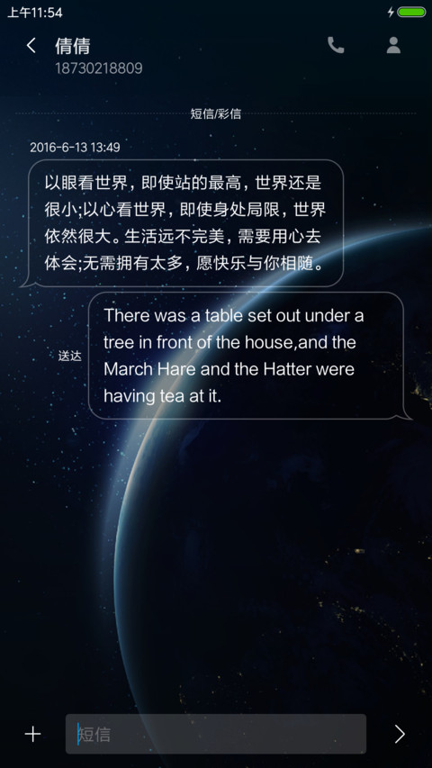 简约 轻格调 screenshot