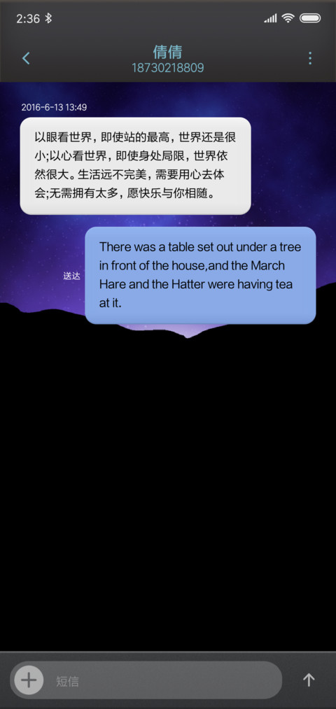 本之浩瀚 screenshot