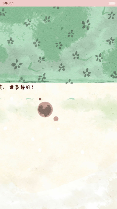 小薇 close to you（四锁屏+自由桌面+音乐界面） screenshot