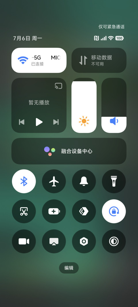 励志赚钱主色绿 screenshot