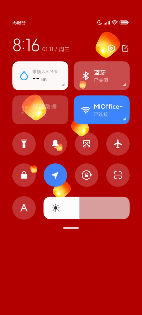 十二生肖新年福牌 screenshot