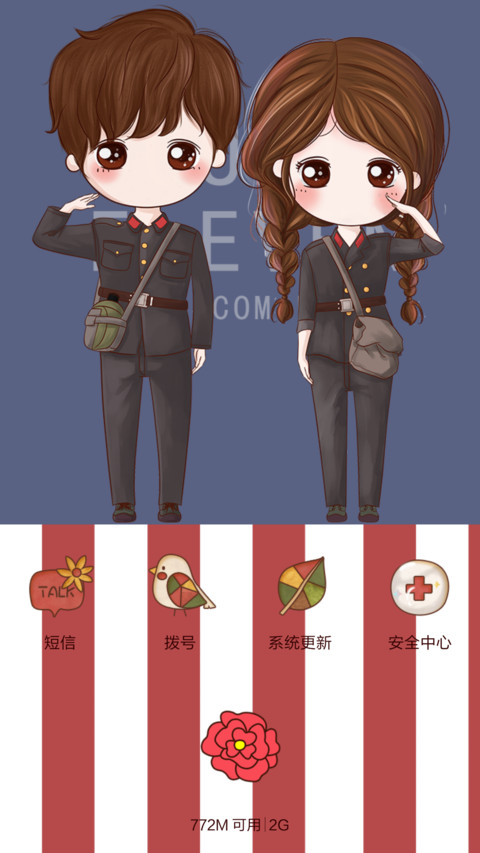 小薇爱的纪念日（多锁屏+音乐界面+自由桌面） screenshot