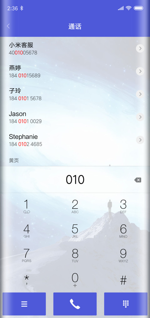 暮光之眼 screenshot