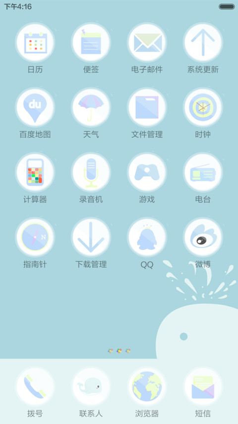 孤岛的鲸 screenshot