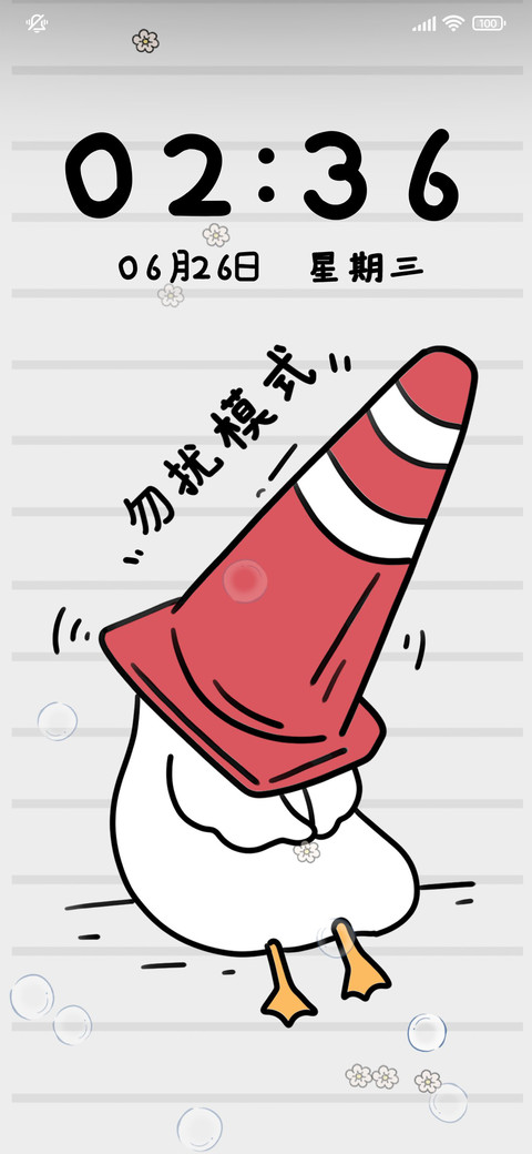 鸭鸭解压日常 screenshot