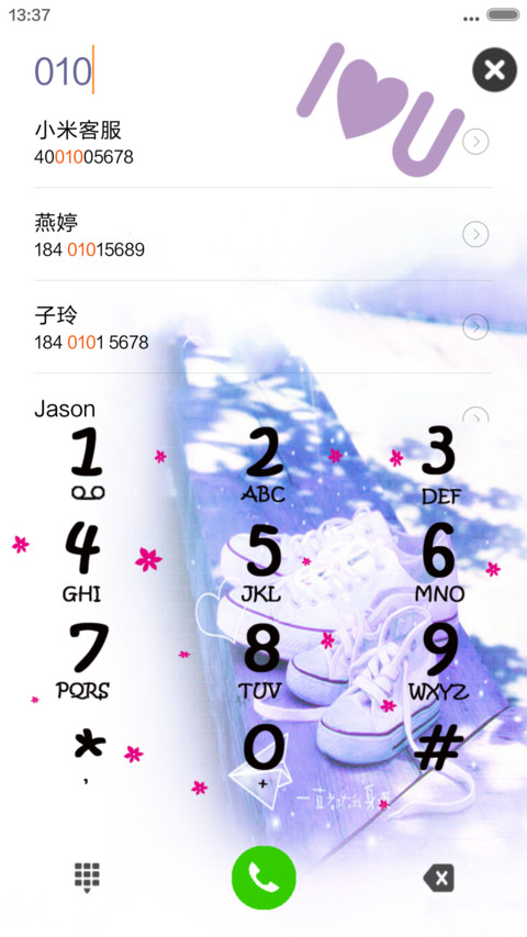 盛开的寂寞 screenshot