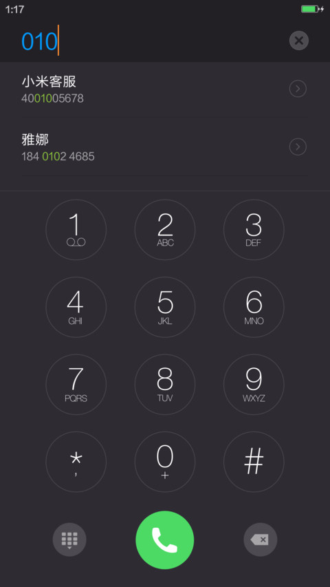（炫酷车标）红色豪车 screenshot