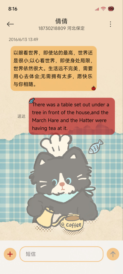 ins复古涂鸦小黑猫 screenshot