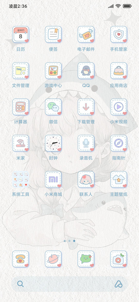 心动鲨鱼女孩 screenshot