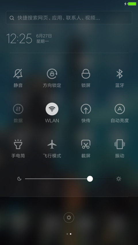  4D感应 下雨之夜(好评全款) screenshot
