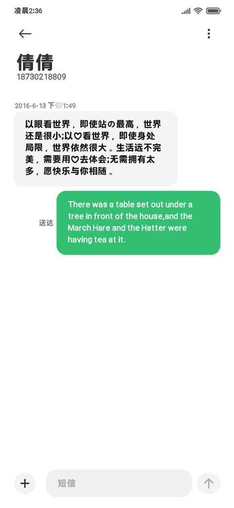 小猫对话框缩小加粗 screenshot