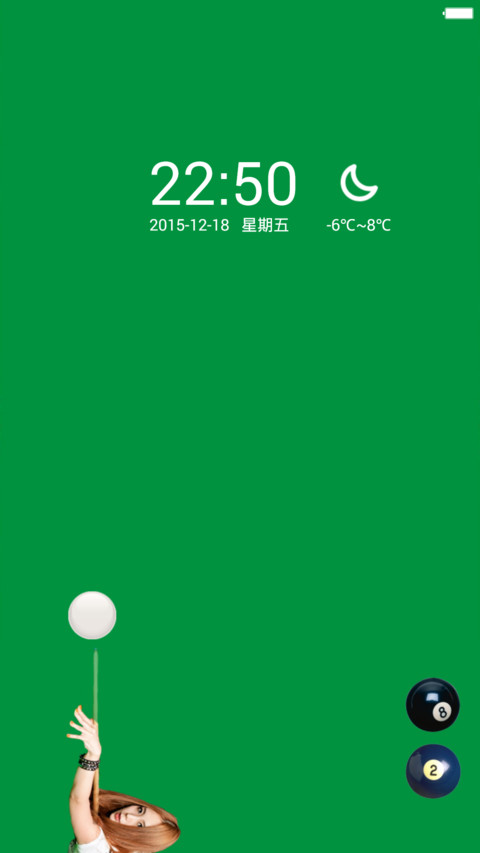 桌球美女 screenshot