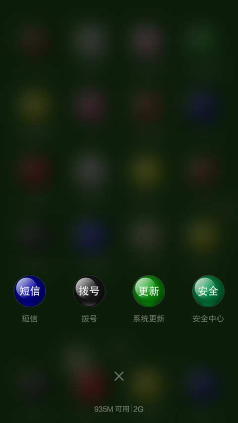 桌球美女 screenshot