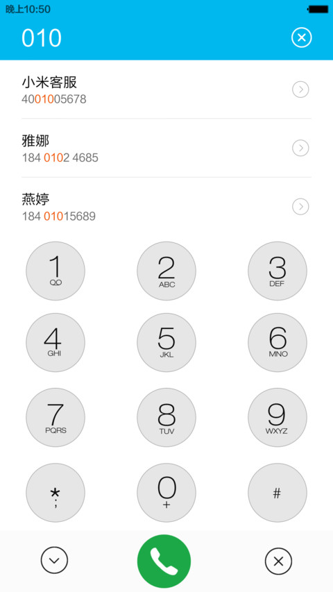 桌球美女 screenshot
