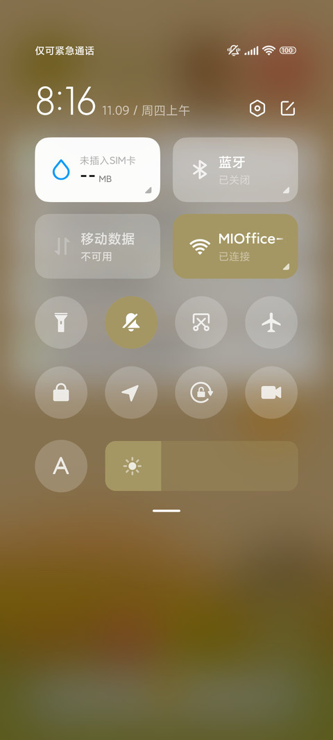 可爱萌宠 秋日出游 screenshot