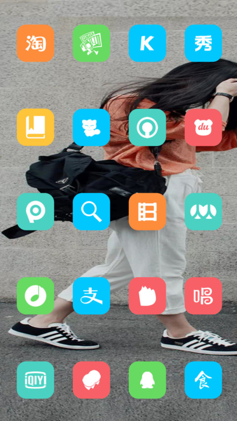 一个人的旅行 screenshot