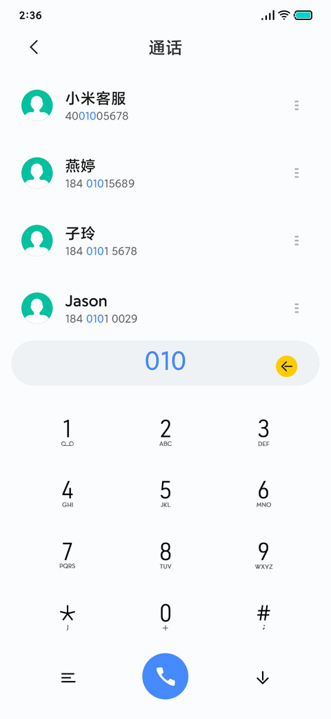 Line UI screenshot