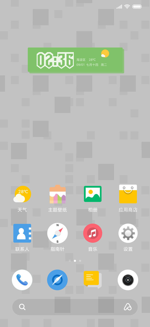 重力黑科技 screenshot