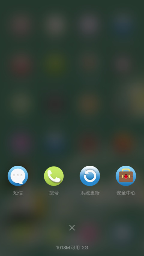 风轻轻我听见你（解锁特效） screenshot