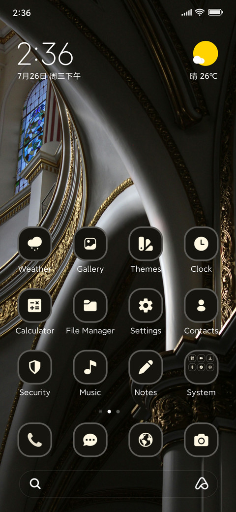 Peaceful Way screenshot