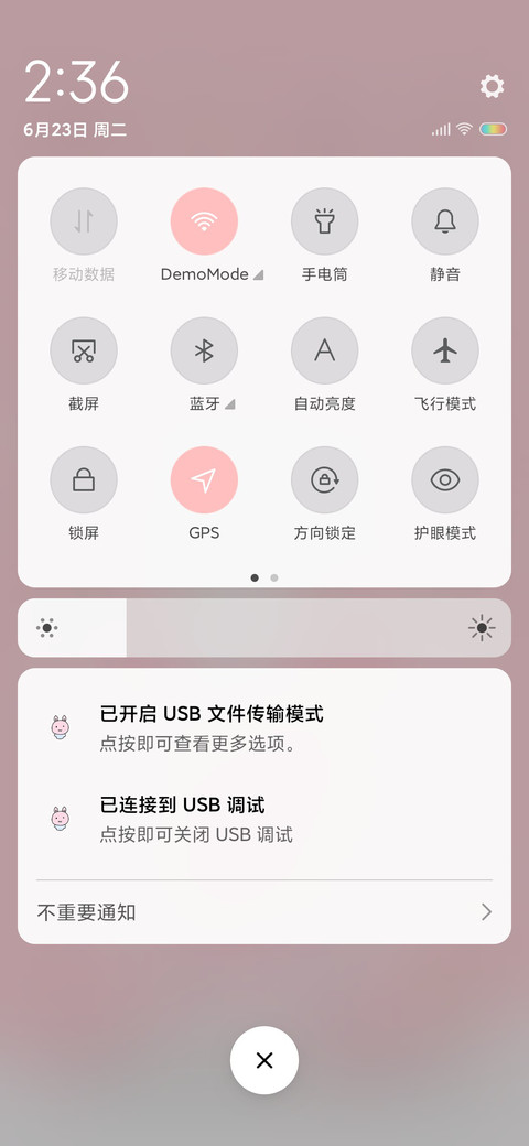 粉粉可爱的兔子 screenshot