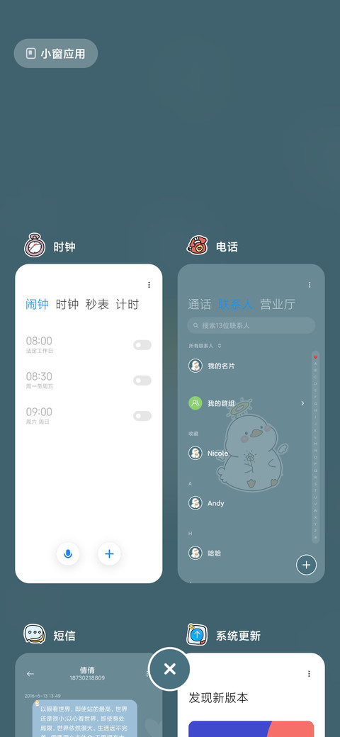 鸭鸭夹娃娃机 screenshot