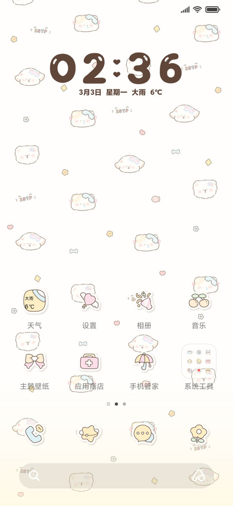 人格图鉴ISTP screenshot