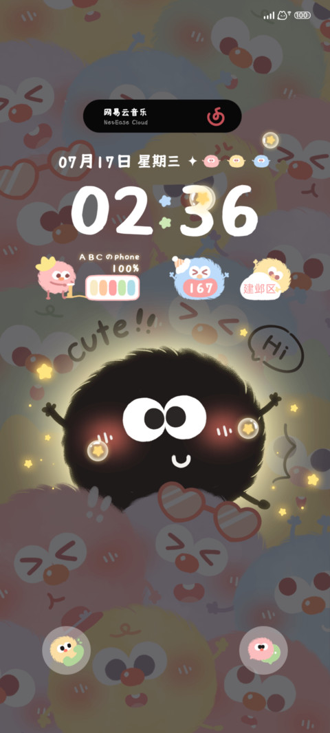 发光多彩小煤球 screenshot