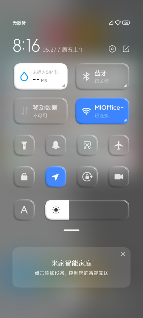 泡泡 screenshot