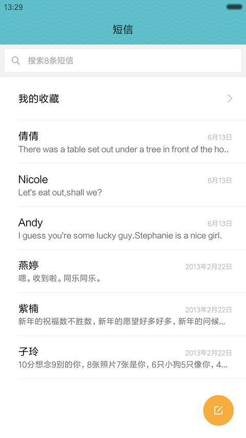炫紫骷髅 screenshot