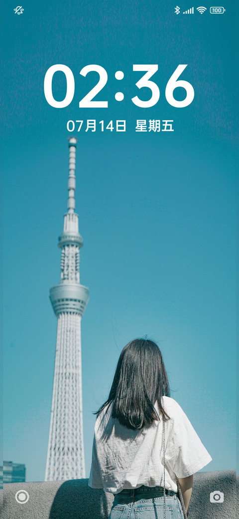 美女 screenshot