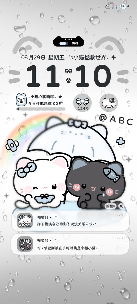ins动物派对 screenshot