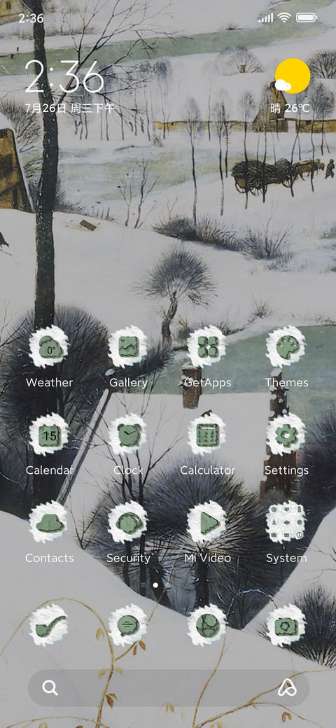 Hunters in Snow screenshot