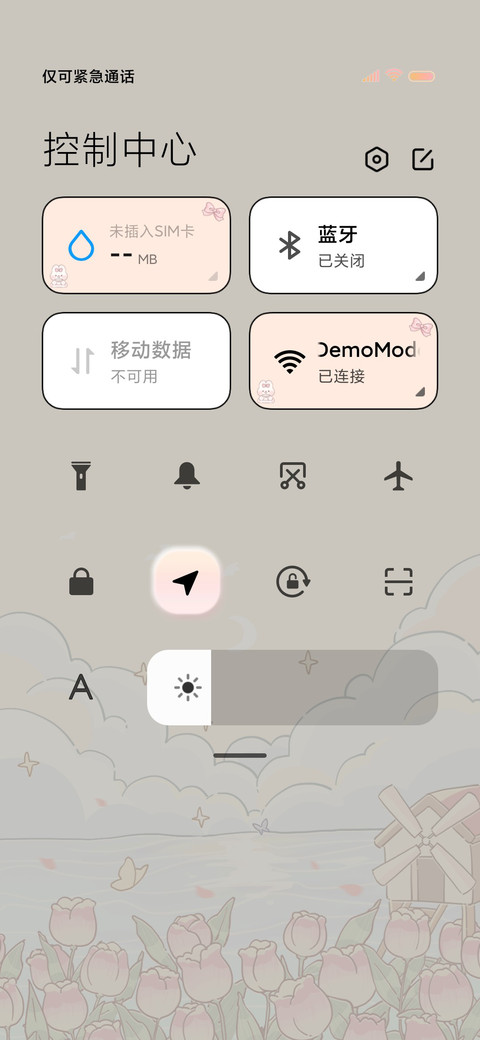 郁金香兔兔 春日 screenshot