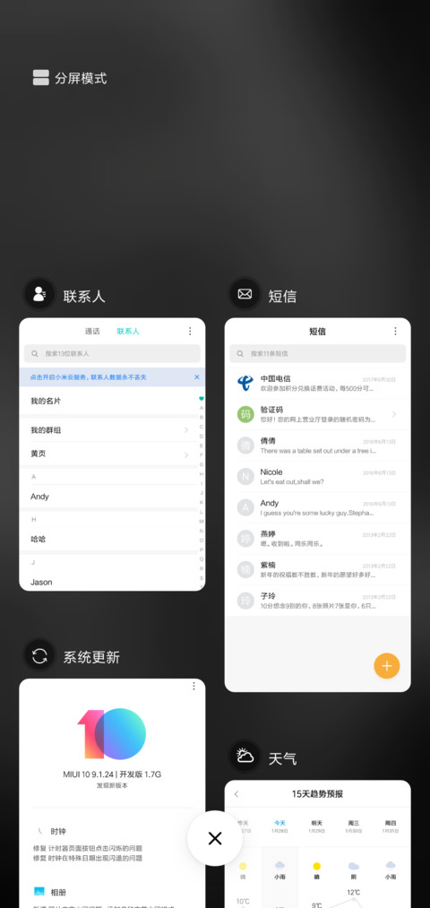 雄狮 screenshot