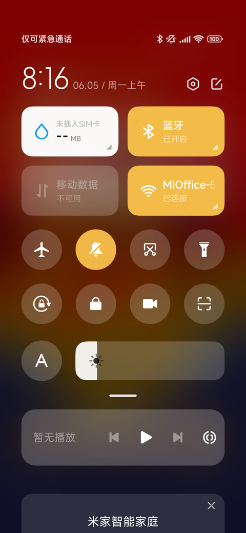 福尔摩斯 纸影 screenshot