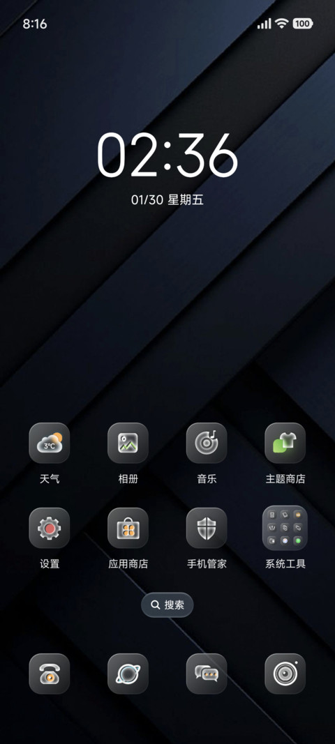 简约 商务金属 screenshot