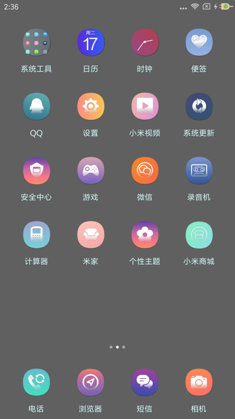 工作间 screenshot